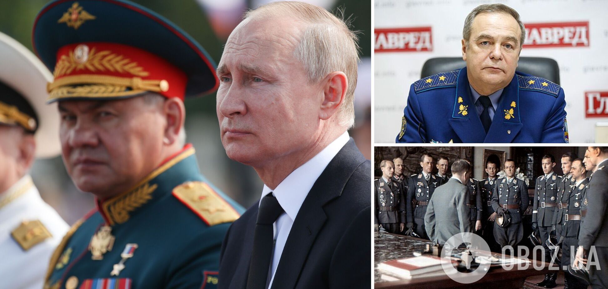 Генерал Романенко: армия Путина терпит каскад поражений, РФ идет по пути фашистской Германии. Интервью