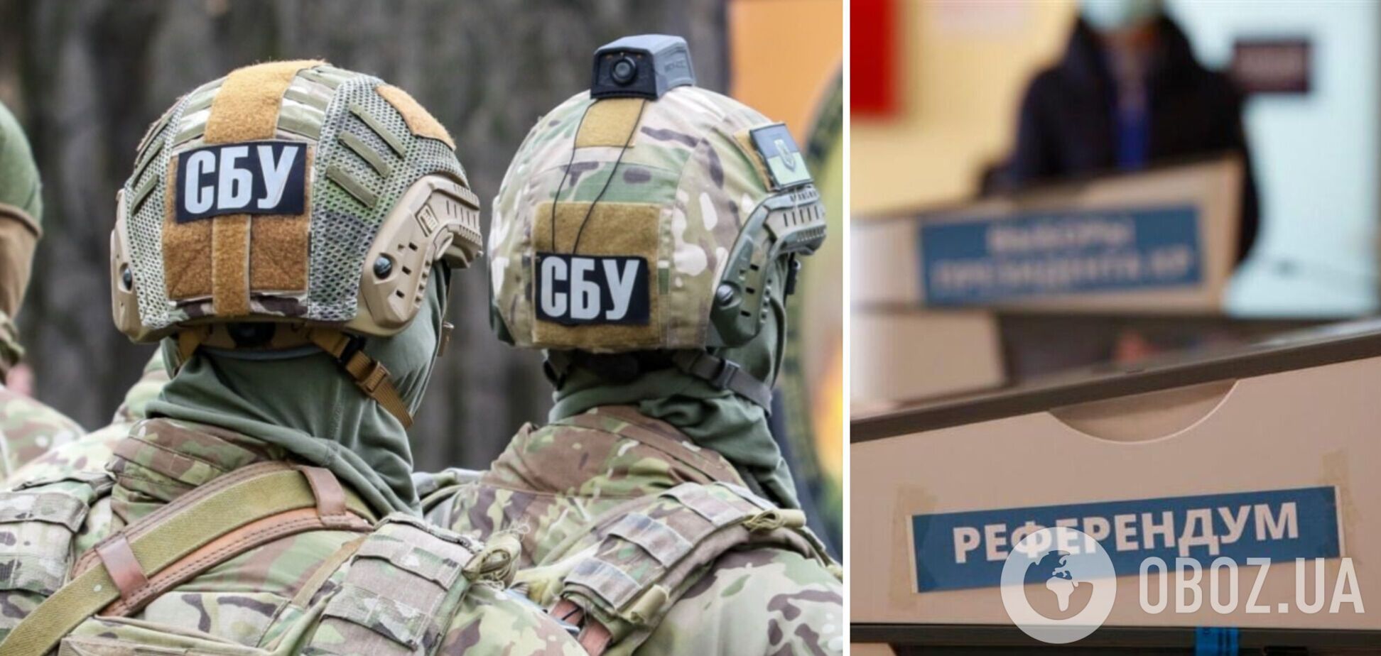 Террористы 'ДНР' 'нарисовали' себе иностранных наблюдателей на псевдореферендуме задним числом – СБУ