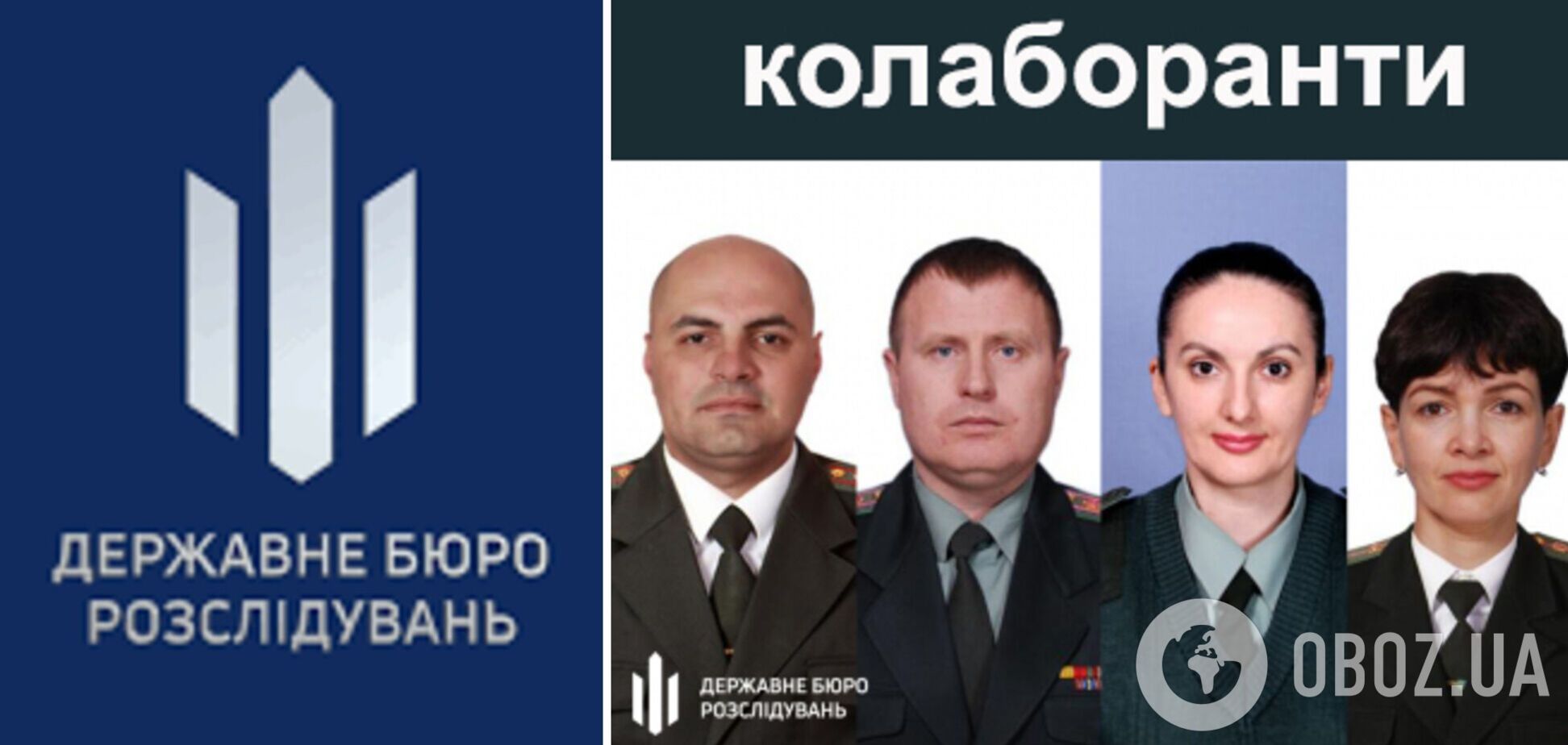 Зловмисники, перебуваючи на окупованих територіях, добровільно погодилися обійняти керівні псевдопосади