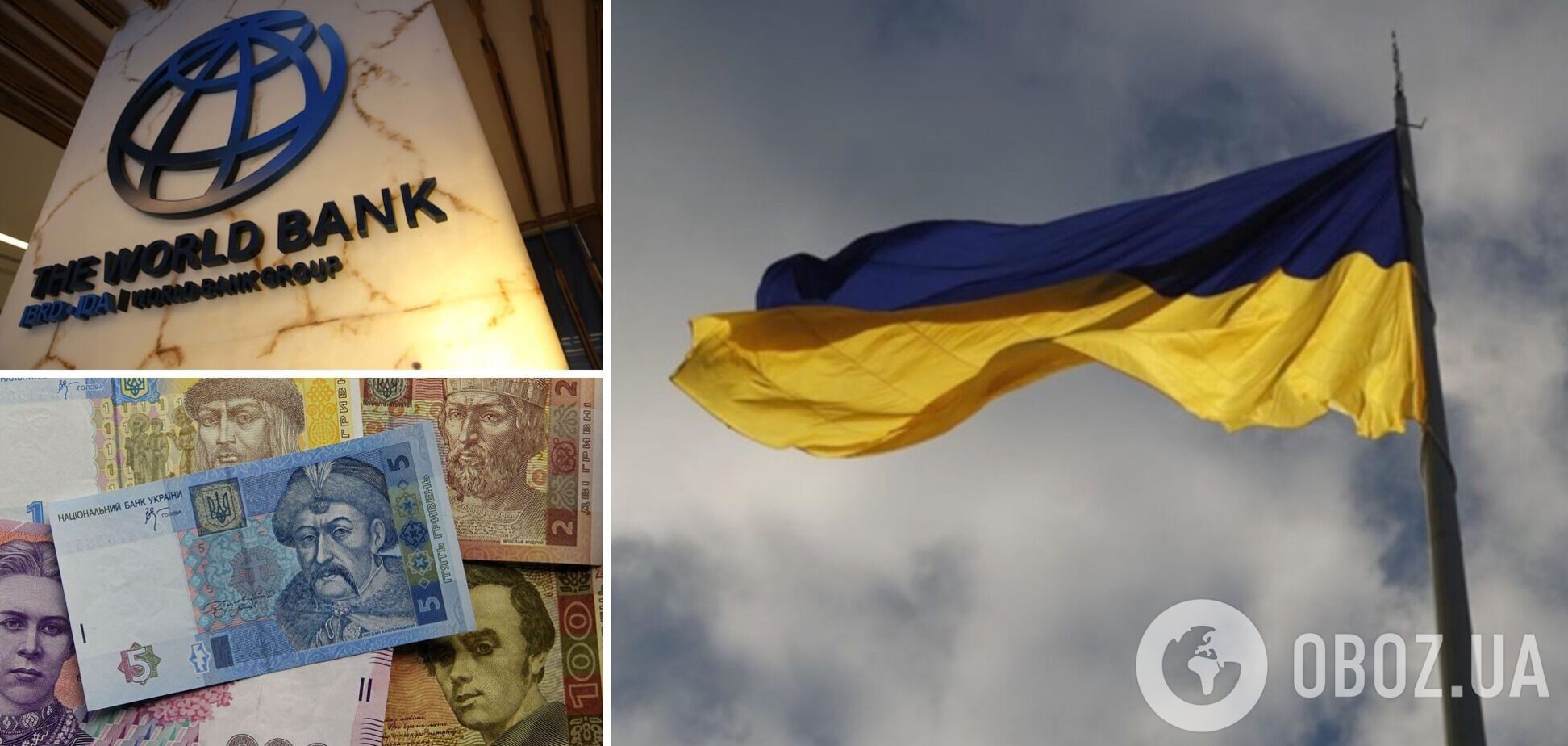 Україні загрожує масова бідність, але економіка зростатиме