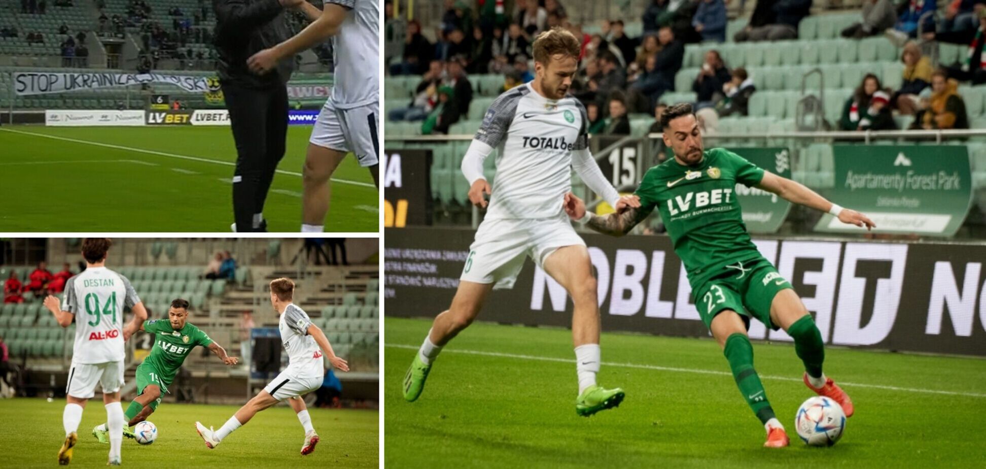 Ультрас Шленска