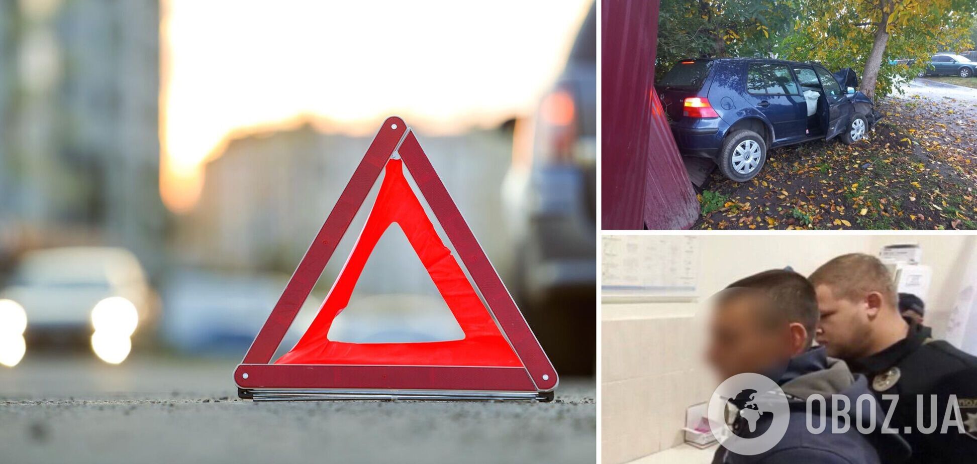 Водій намагався втекти з місця аварії