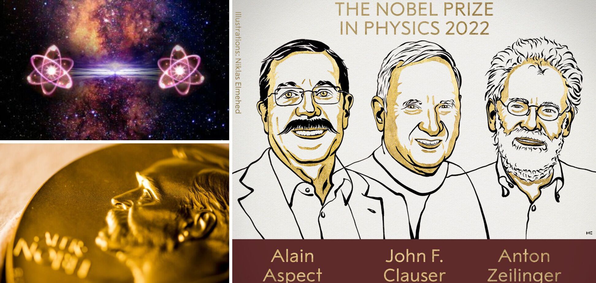 Нобелівську премію з фізики 2022 присудили за експерименти із заплутаними фотонами