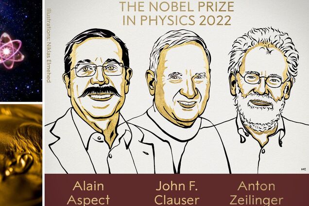 Нобелевскую премию по физике 2022 года присудили за эксперименты с запутанными фотонами