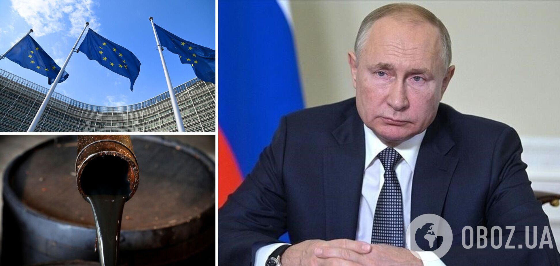 Експерти розповіли, як ембарго на російську нафту в Євросоюзі вплине на РФ