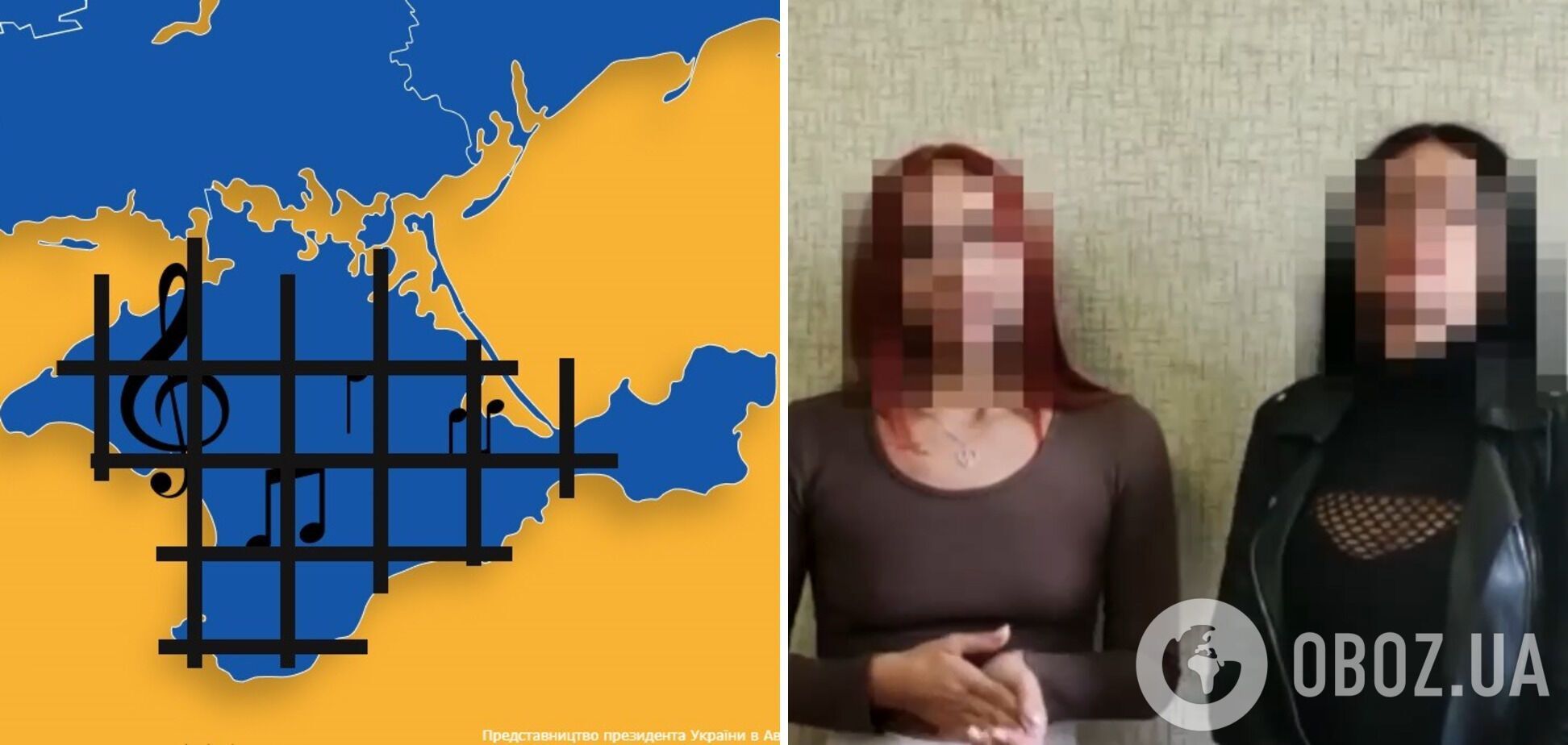 'Миссис Крыма' заставили извиняться за песню 'Червона калина'