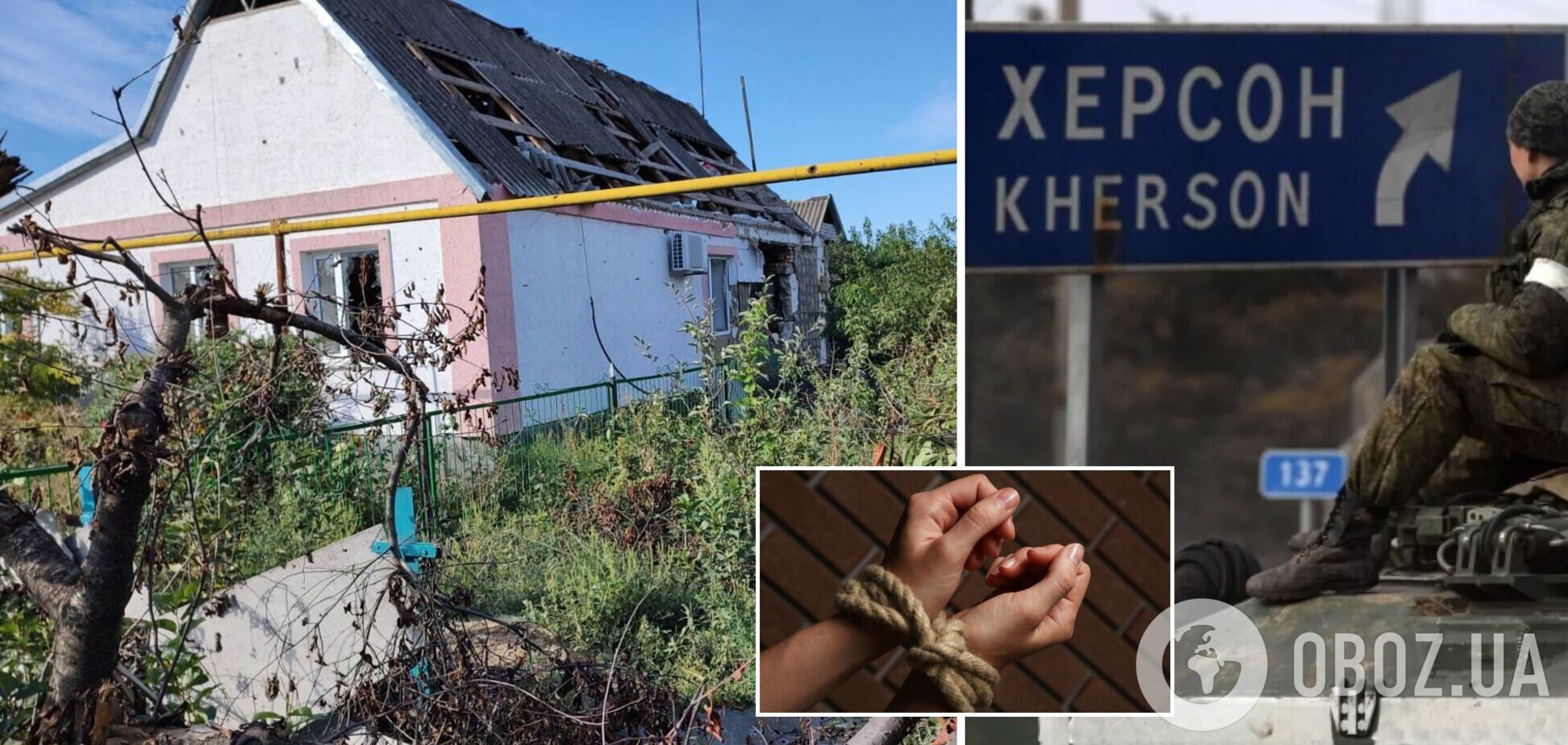 На Херсонщине оккупанты избили мужчину за проукраинскую позицию: его дом взорвали, а жену похитили