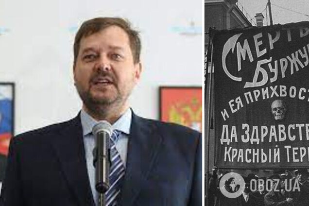 Предок 'гауляйтера' Балицкого участвовал в 'красном терроре' и причастен к Голодомору в Украине – СМИ