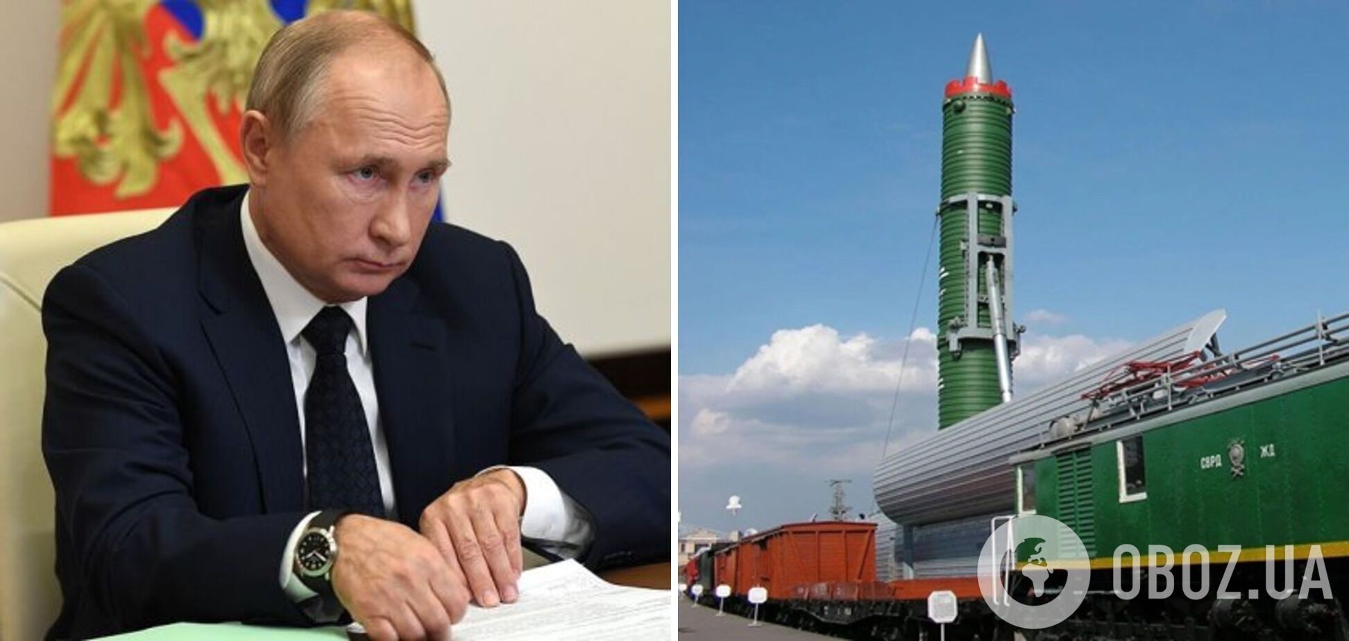 Путін спрямував 'ядерний потяг' до лінії фронту