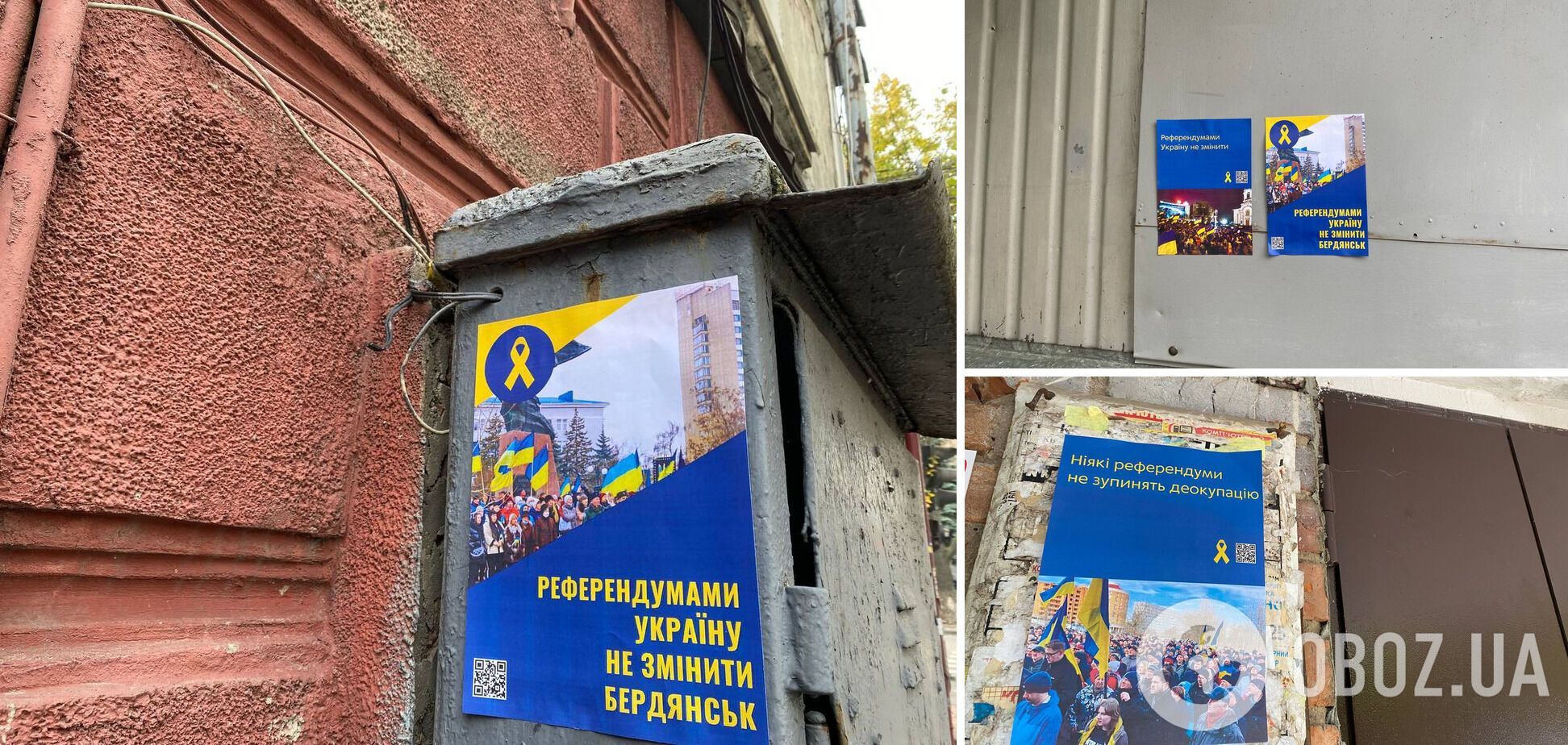 Украинские патриоты устроили смелую акцию в захваченных городах Запорожья