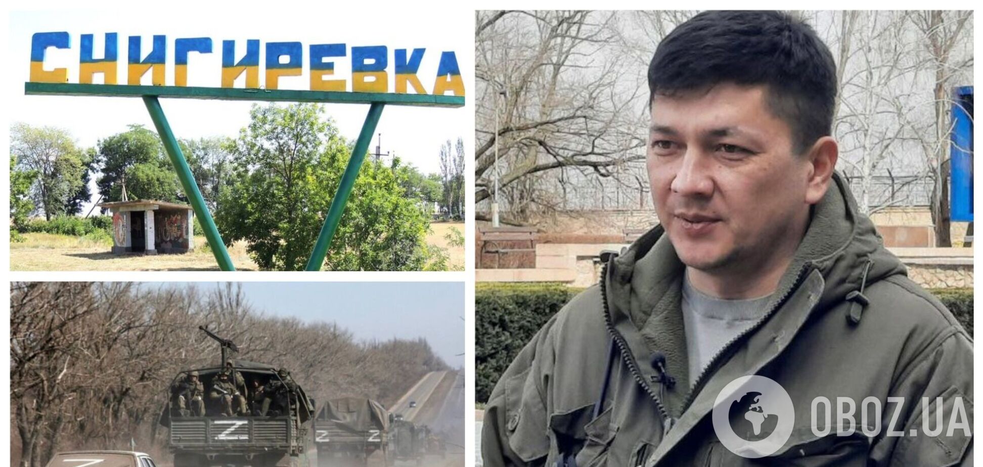 Ким заявил, что офицерский состав РФ покинул Снигиревку Николаевской области