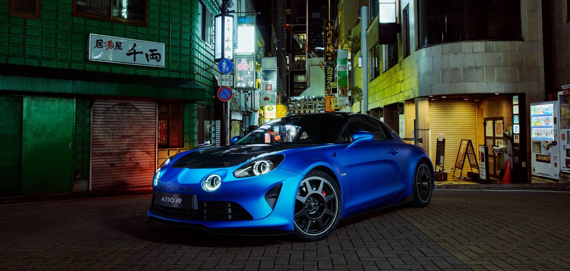 Alpine показав нове 'заряджене' купе A110 R