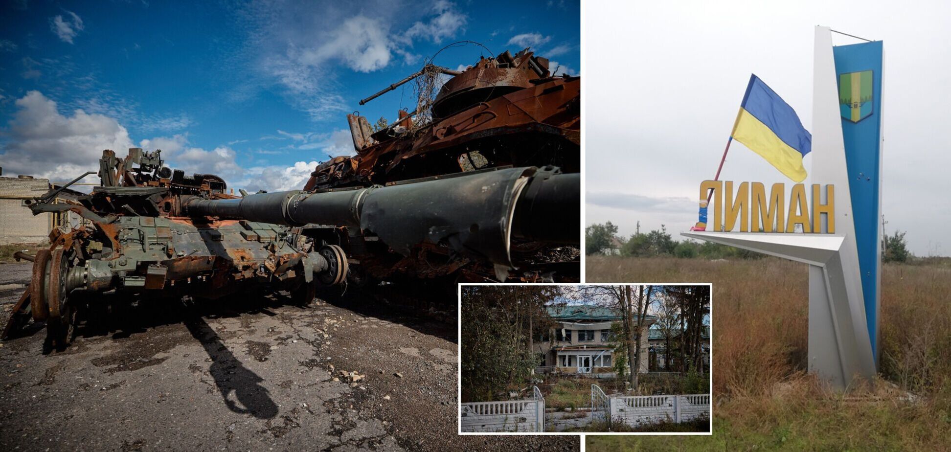 'Россия уничтожает основы жизни': Зеленский показал фото из разрушенного оккупантами Лимана