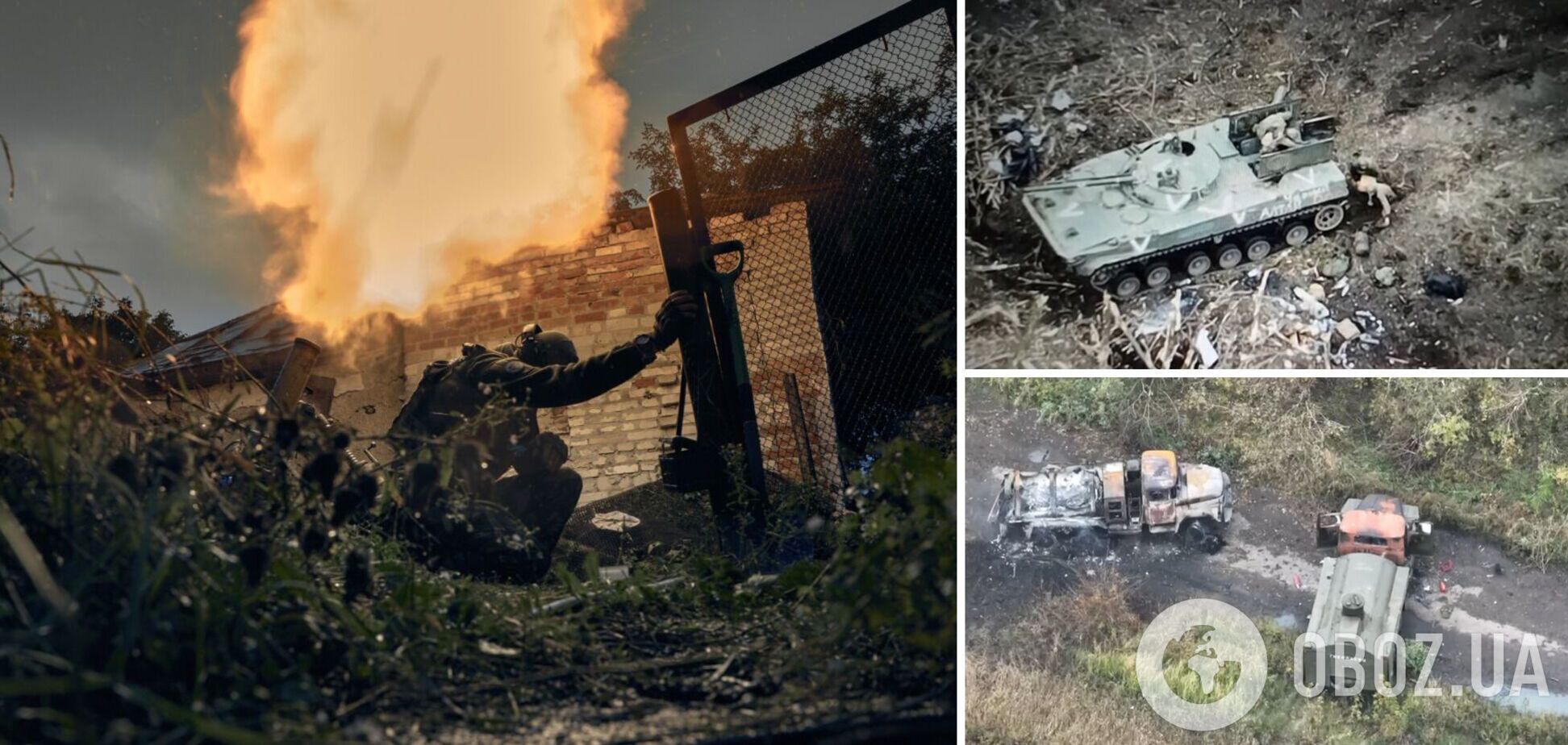 ВСУ показали новые кадры уничтожения оккупантов: вражеская техника превращается в металлолом. Видео