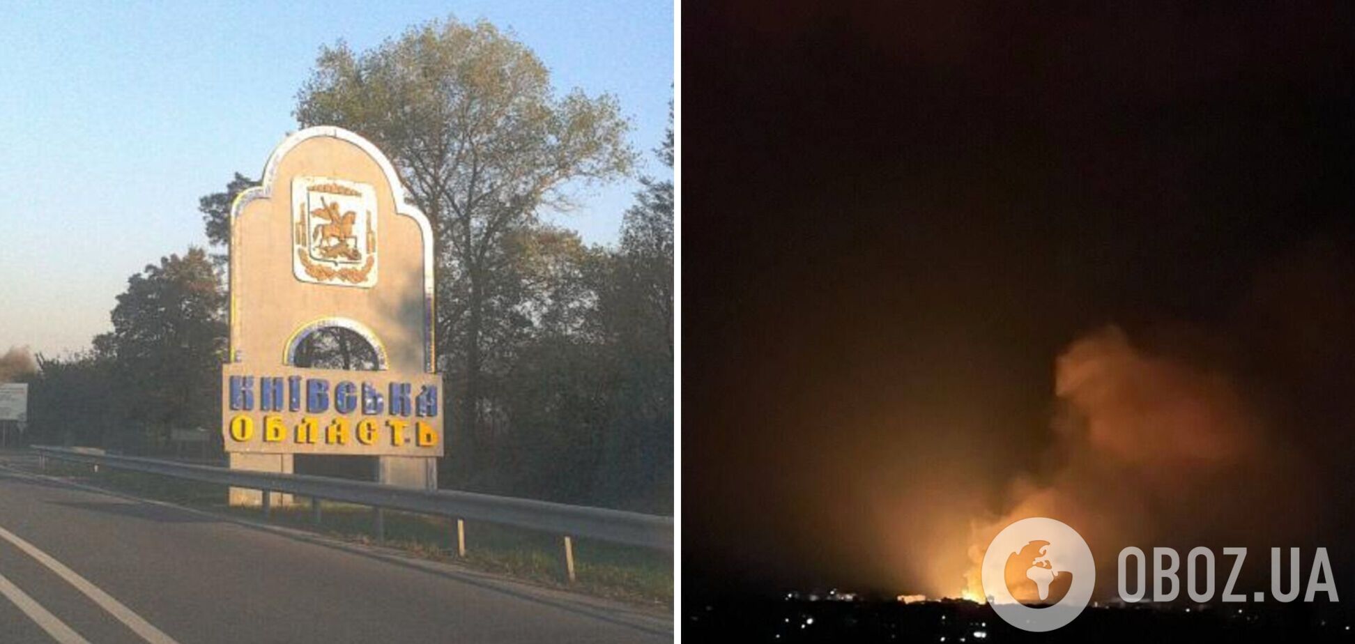 Окупанти вдарили по Київщині іранськими дронами-камікадзе, на місці атаки спалахнула пожежа. Фото і відео