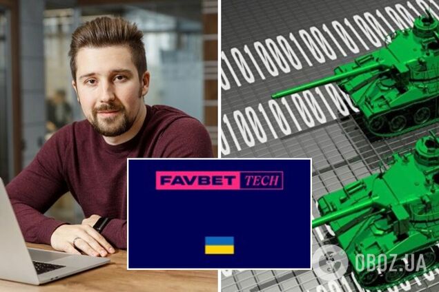 Специалисты Favbet Tech присоединились к украинскому кибервойску Минцифры