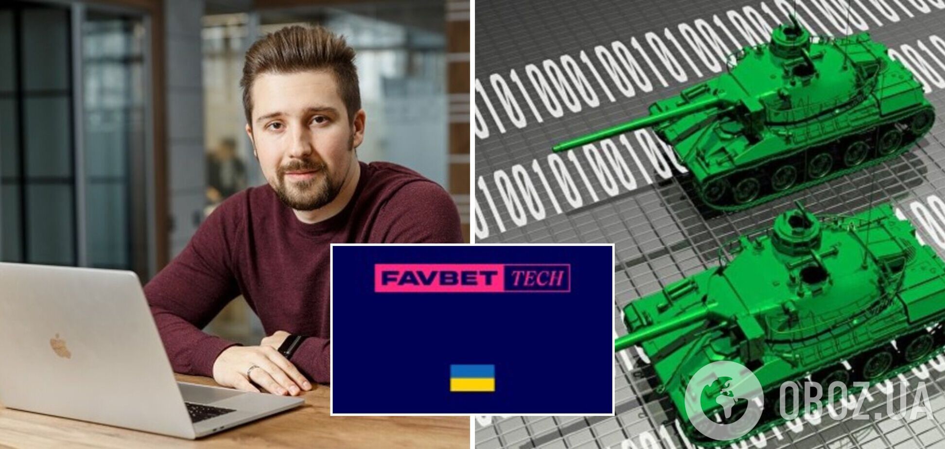 Специалисты Favbet Tech присоединились к украинскому кибервойску Минцифры