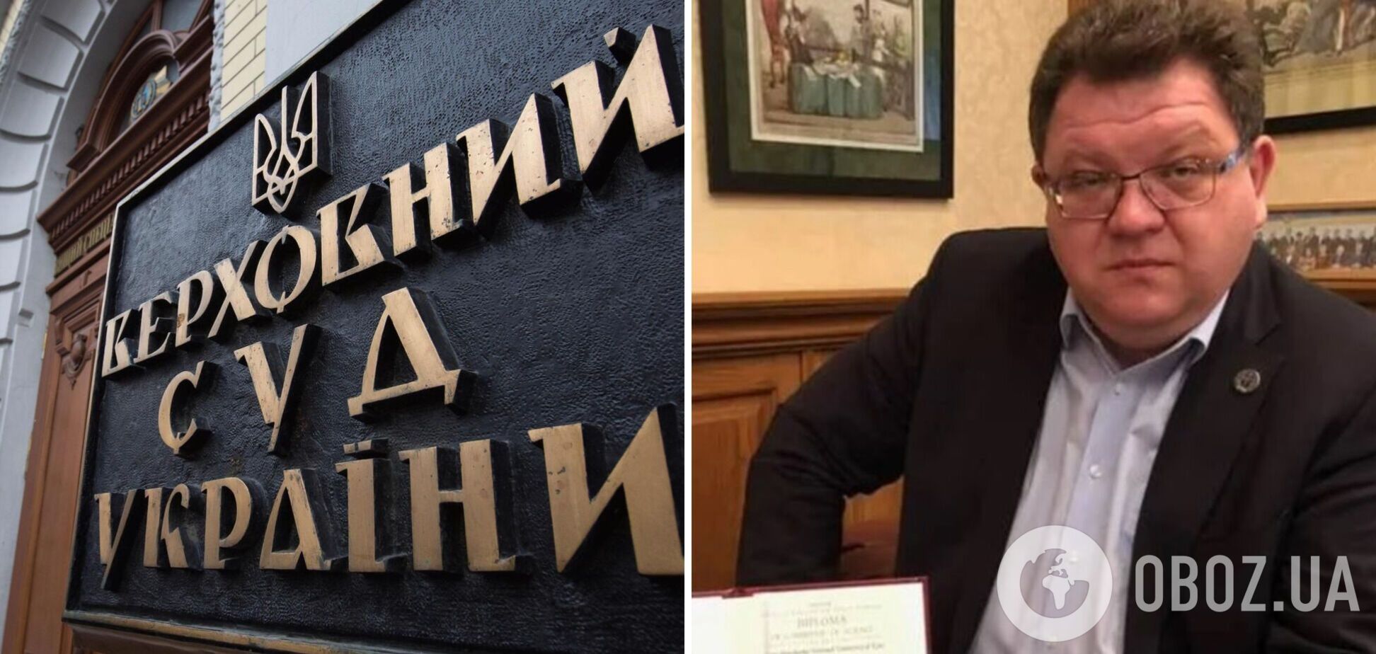 Богдана Львова исключили из состава Верховного суда