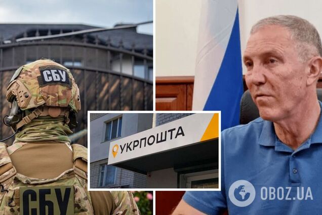 СБУ сообщила о подозрении Сальдо