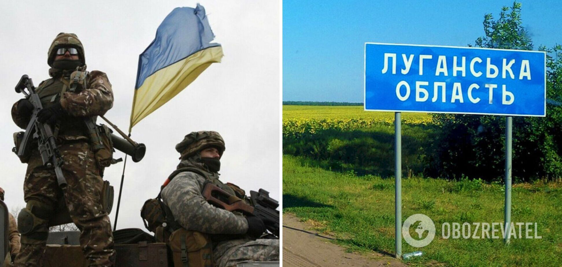 ЗСУ звільнили низку населених пунктів Луганщини