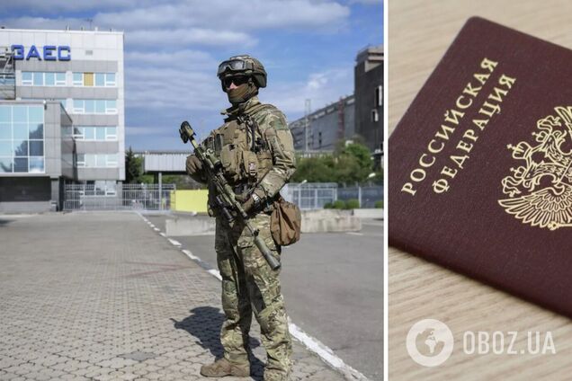 Окупанти змушують працівників ЗАЕС отримувати російські паспорти й укладати контракти з 'Росатомом'