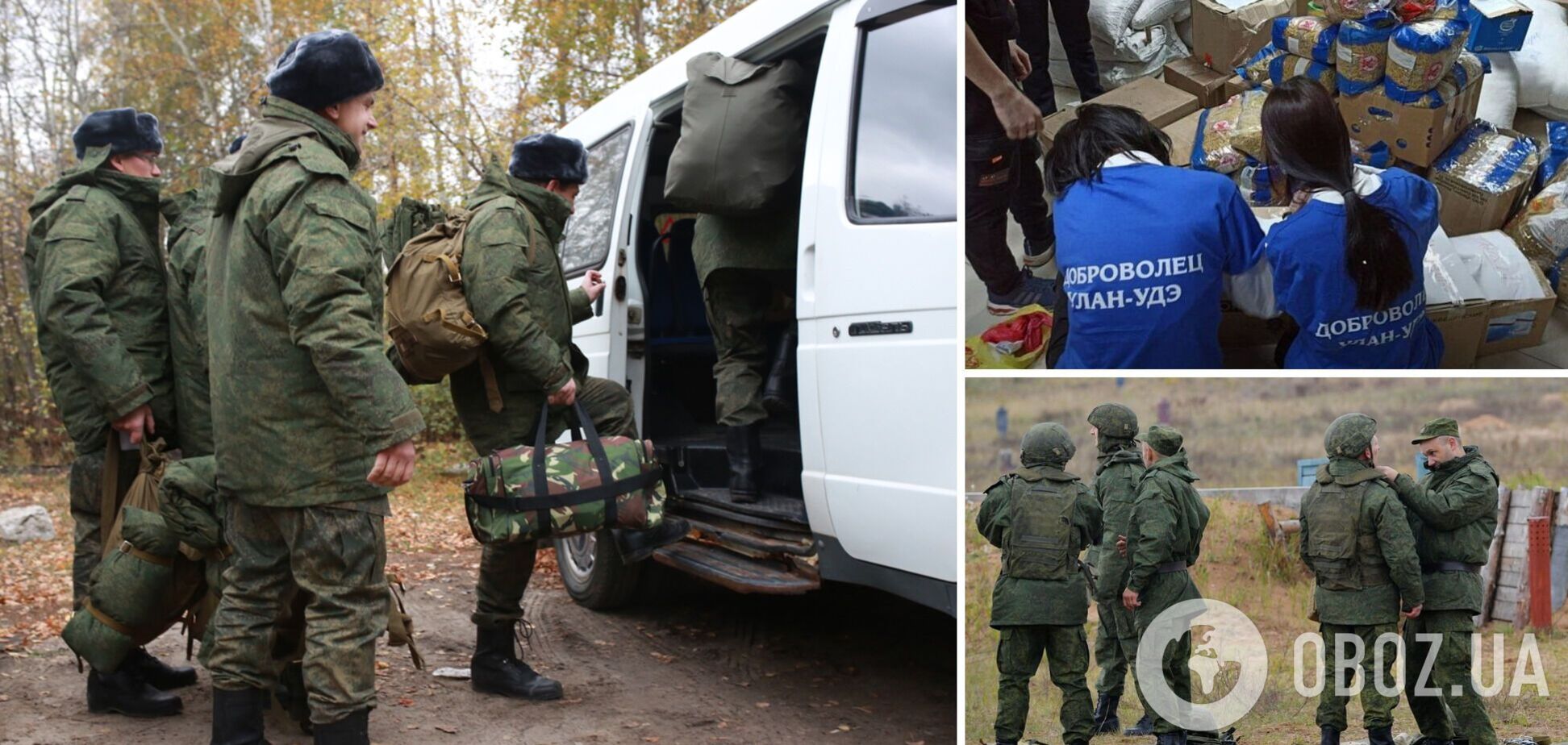 В лучших традициях НКВД: в Бурятии мобилизованным дали на сборы 15 минут и не обеспечили едой. Перехват