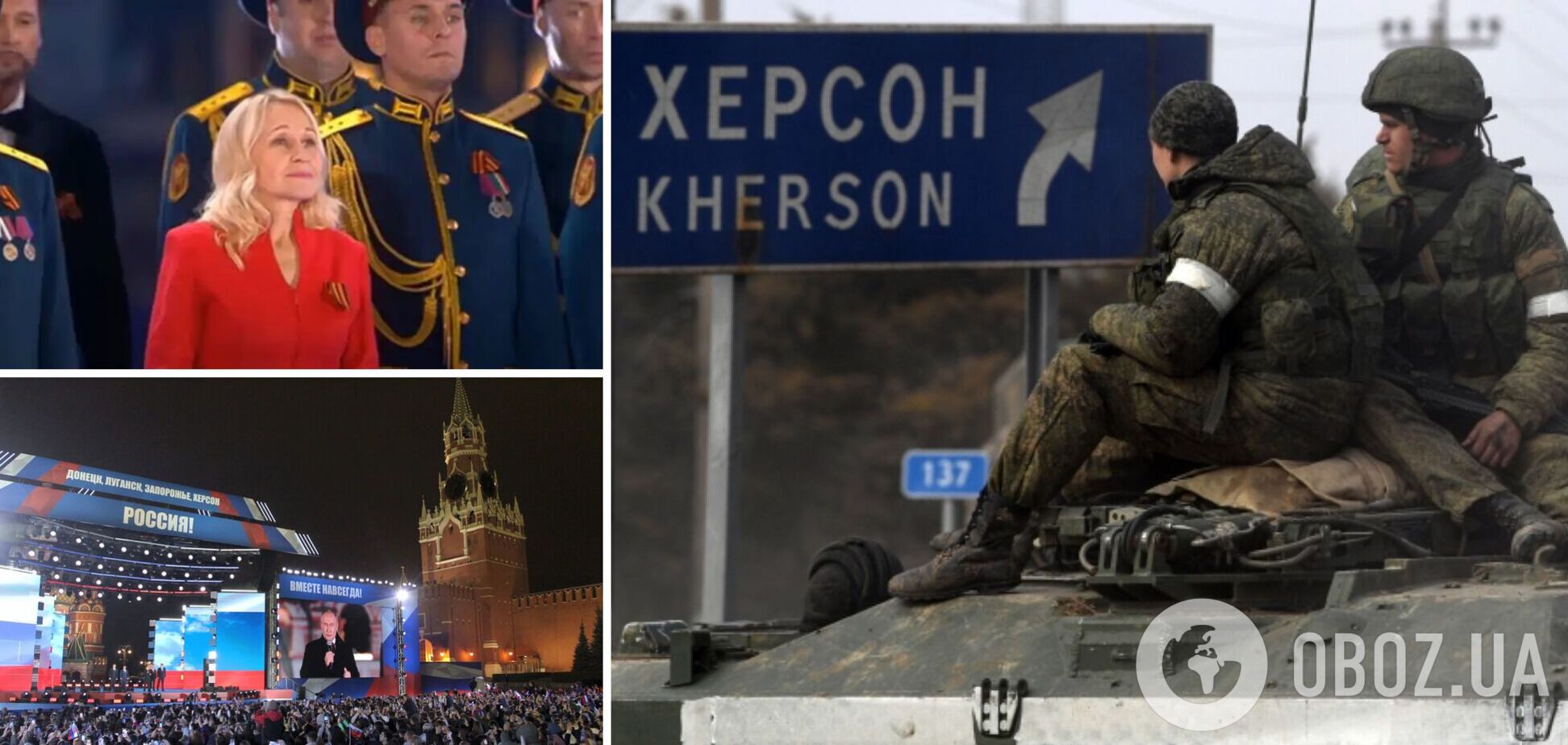 Народная артистка Украины Рублева, получившая от оккупантов две должности в Херсоне, выступила на праздновании аннексии в РФ. Фото