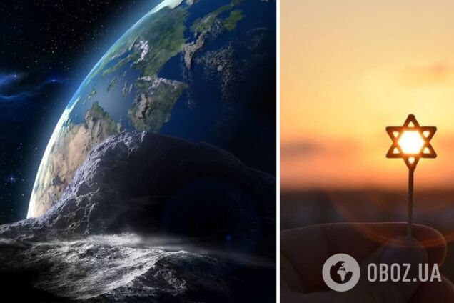 В NASA повідомили про 4 астероїди, що пролетять біля Землі в єврейський судний день Йом Кіпур