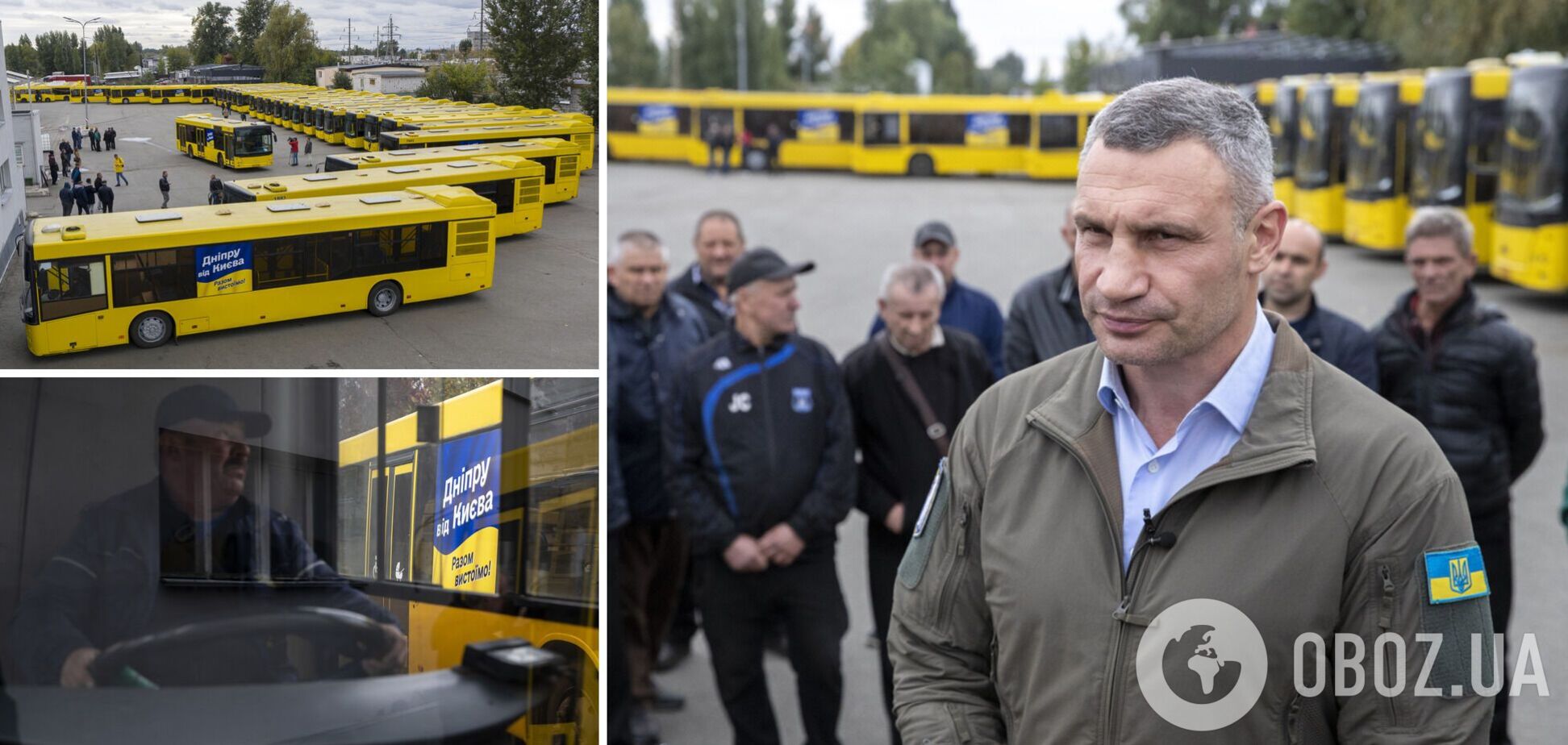 Днепру от Киева: Кличко отправляет городу 30 пассажирских автобусов