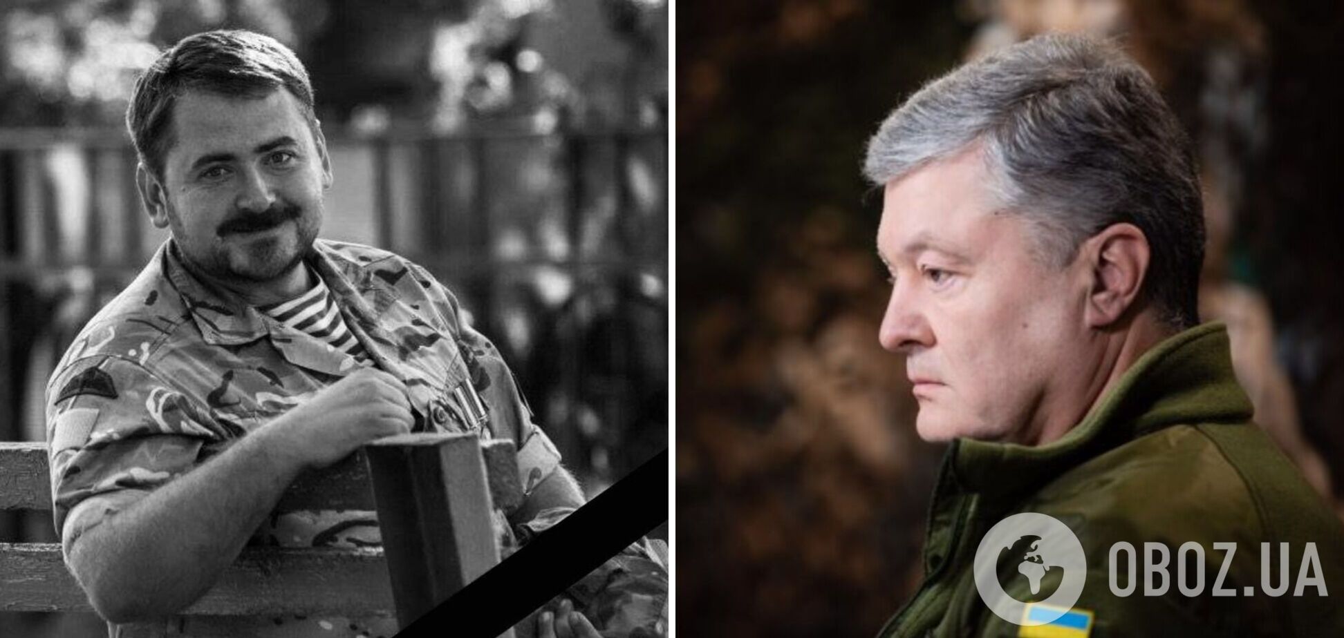 Имел честь наградить героя орденом 'За мужество': Порошенко о гибели 'киборга' Зайцева