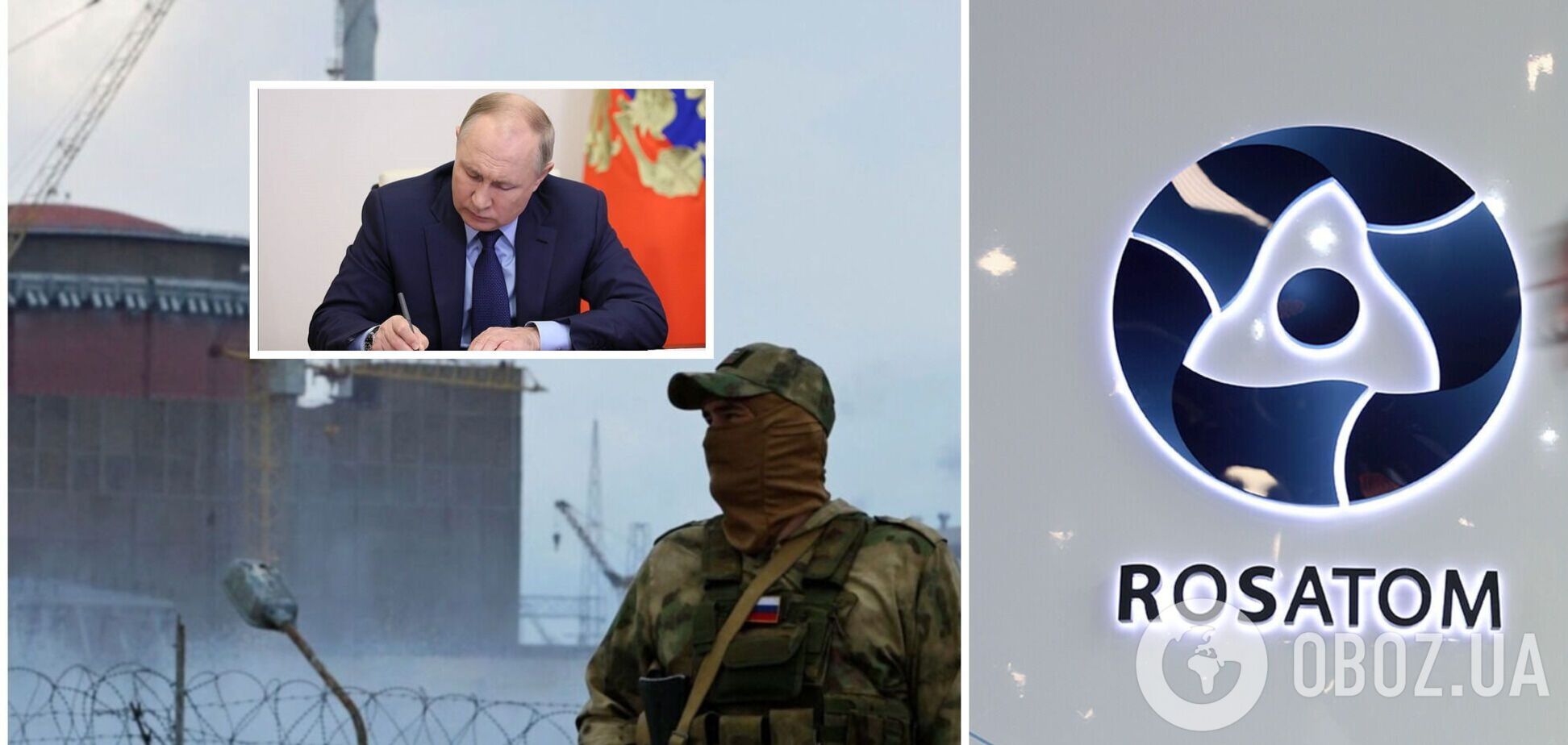 'Росатом' намагається 'юридично' захопити ЗАЕС