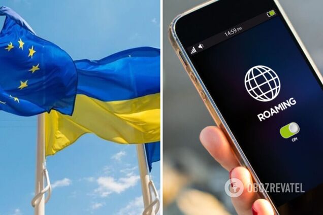 ЕС может отменить роуминг для Украины уже в октябре