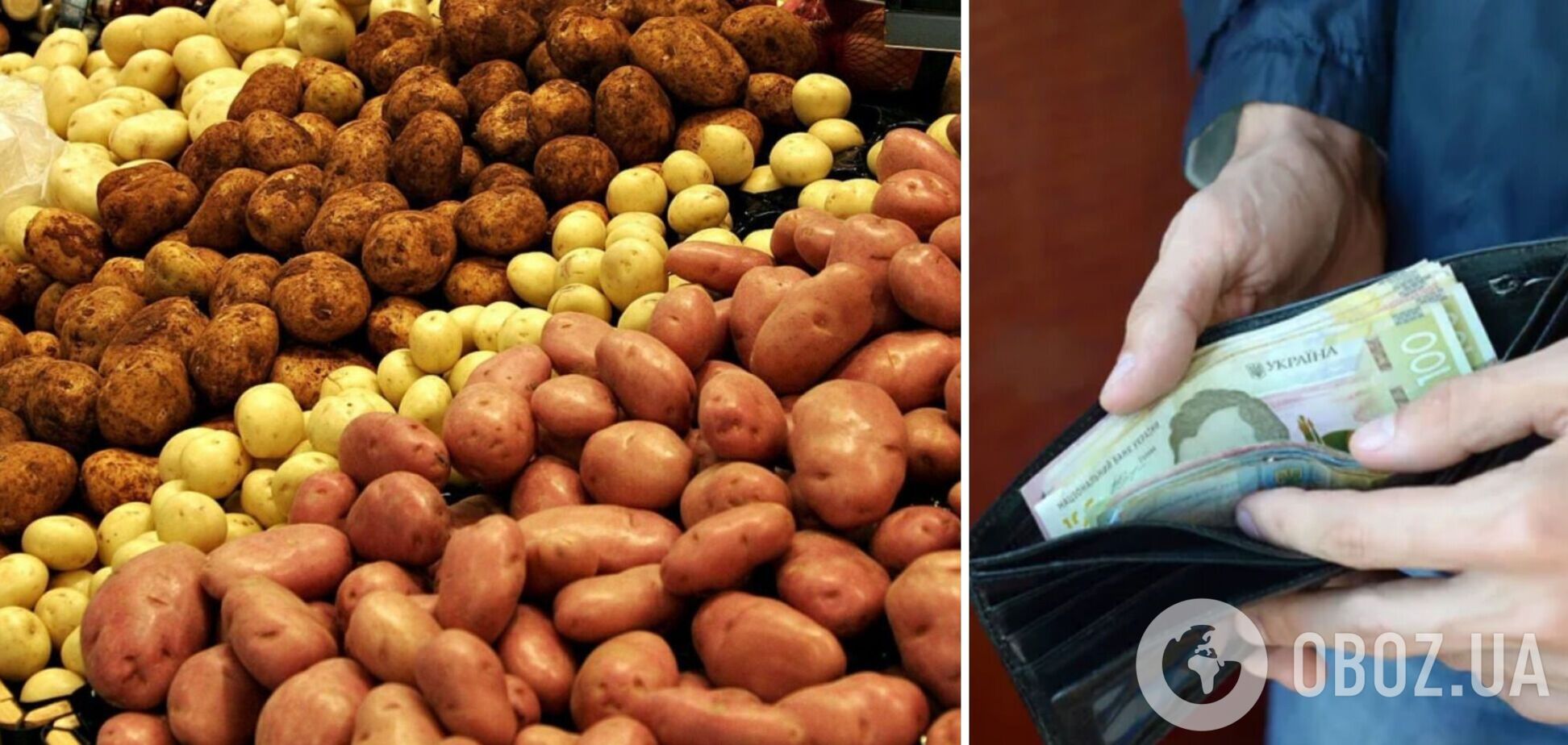 В Україні змінилися ціни на картоплю
