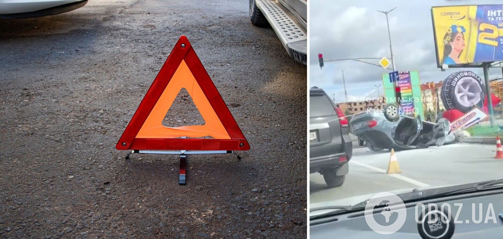 Обставини аварії встановлять слідчі