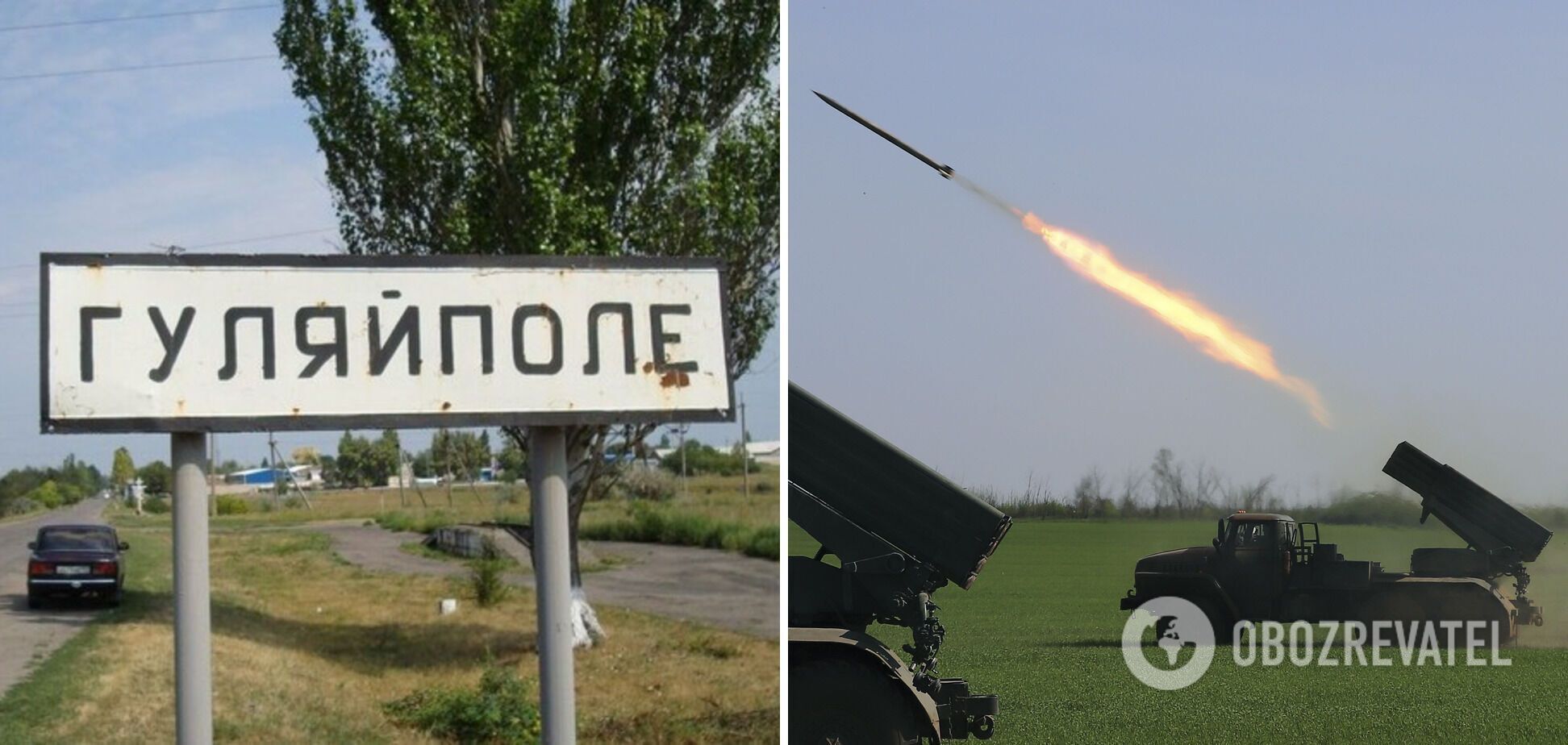 Російські війська обстріляли місто Гуляйполе