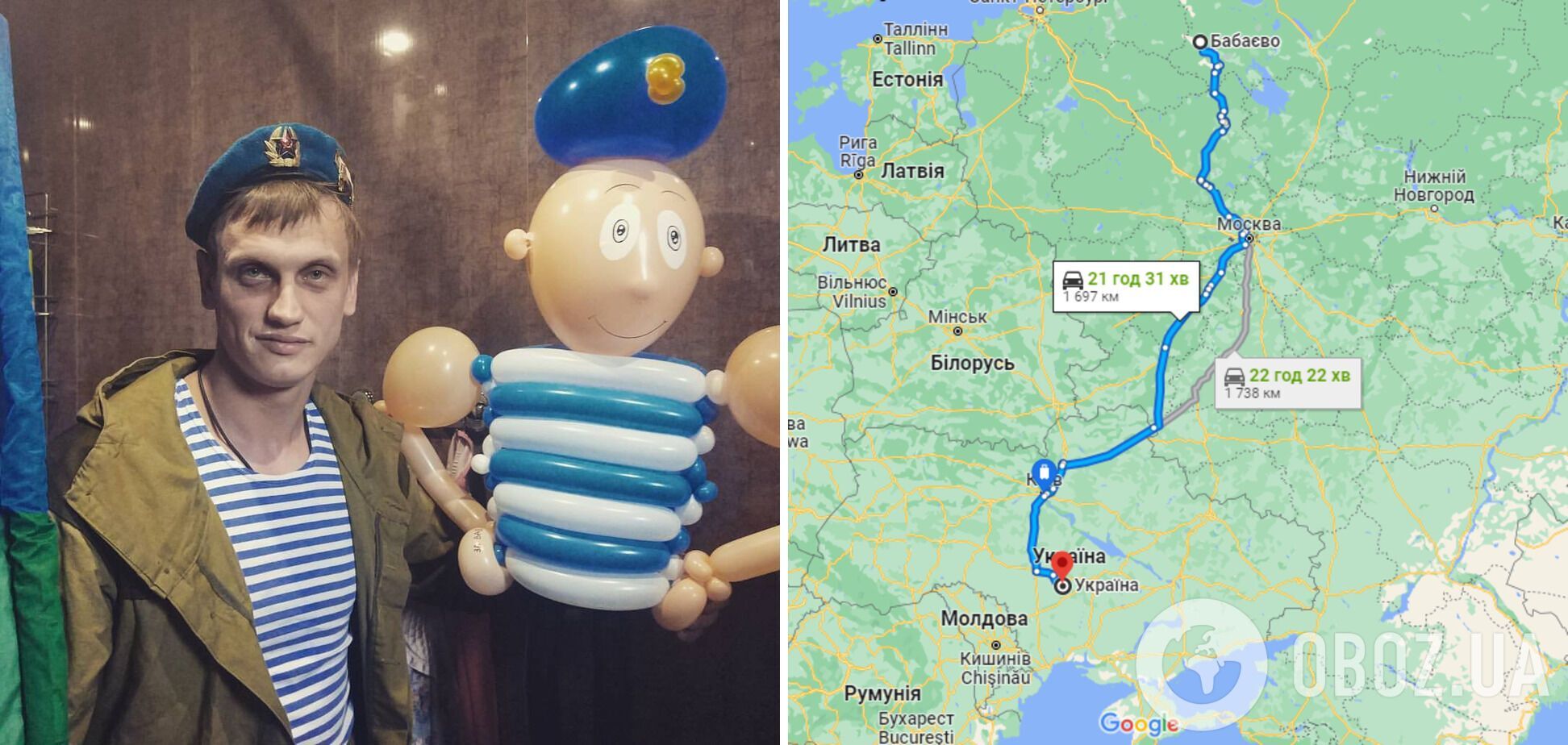 Російський окупант Тимофій Перцев 20 годин їхав на смерть в Україну