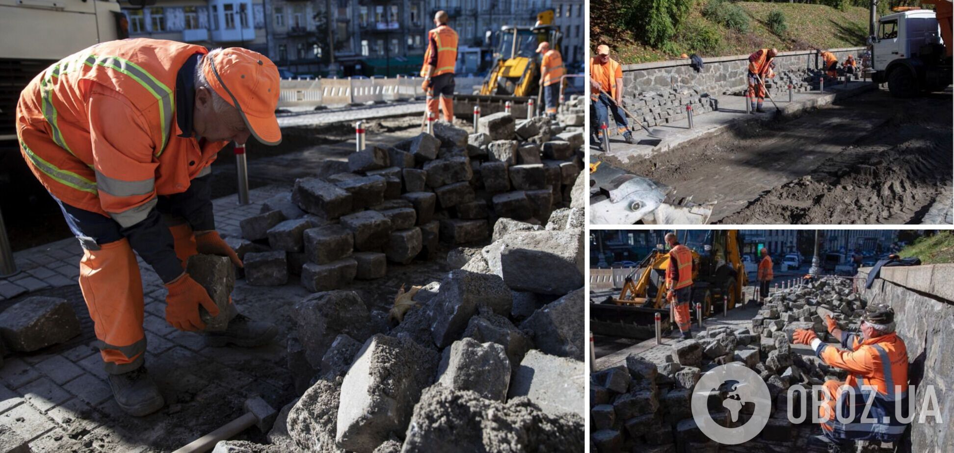 Ремонтні роботи триватимуть близько двох місяців