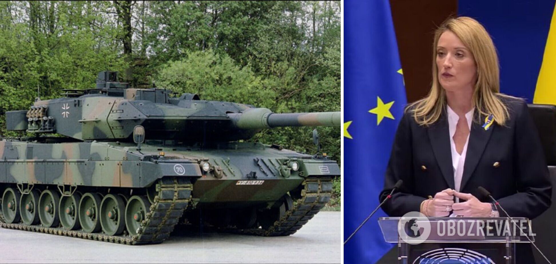 'Україні потрібна зброя!' Глава Європарламенту наполягла на передачі танків Києву і пообіцяла бонуси країнам, які погодяться