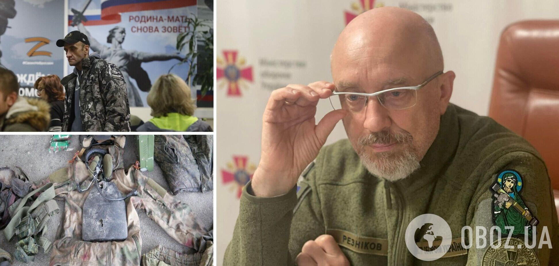 Росія намагалася замовити через треті країни 200 тисяч бронежилетів і зимову форму, – Резніков