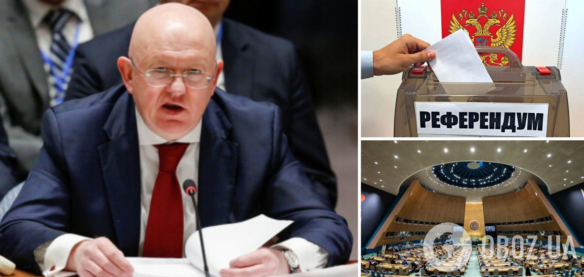 РФ 'вибиває' таємне голосування в ООН щодо рішення про засудження анексії українських областей: сплив лист Небензі