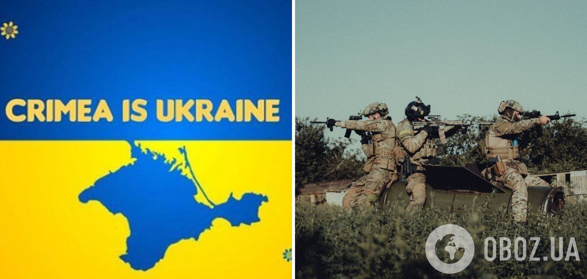 Контрнаступление подает надежду: в США оценили вероятность освобождения Крыма от оккупантов – Telegraph