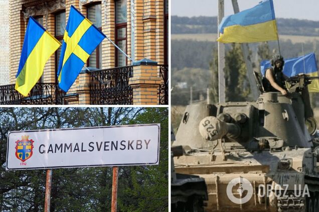 Корінні шведи чекають на ЗСУ на Херсонщині
