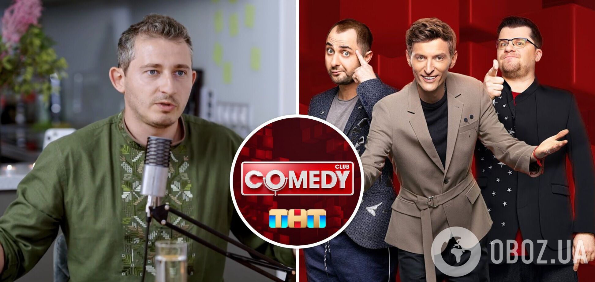 Comedy Club – один из основных инструментов Путина, – Коля Серга