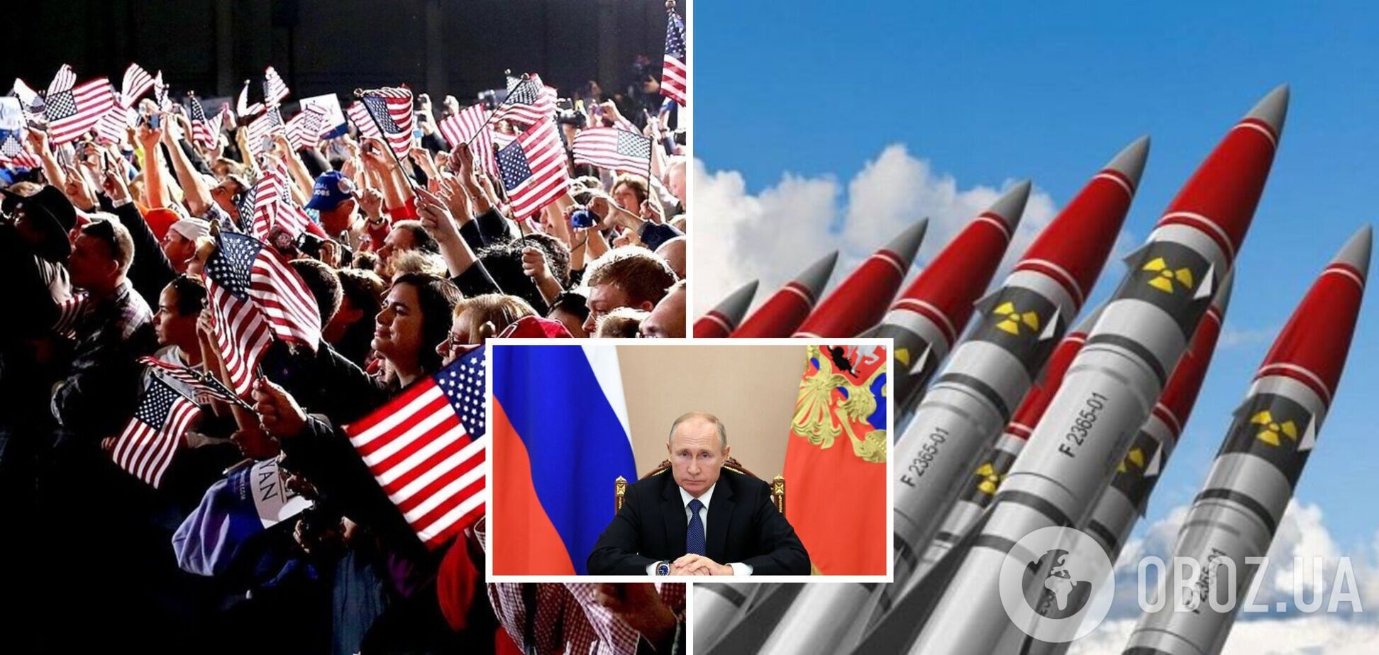 Сколько американцев поддерживают предоставление оружия Украине, несмотря на ядерные угрозы РФ: данные опроса