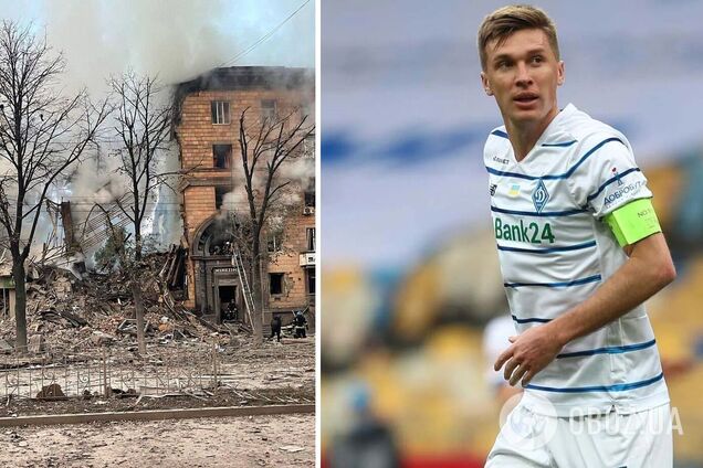 'Запорожье. Боль': оккупанты обстреляли двор капитана 'Динамо'. Футболист показал фото после прилета