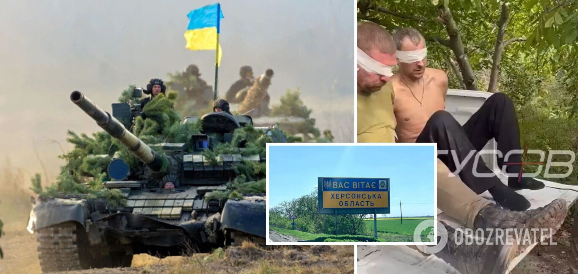 На Херсонщині взяли в полон ще 12 окупантів