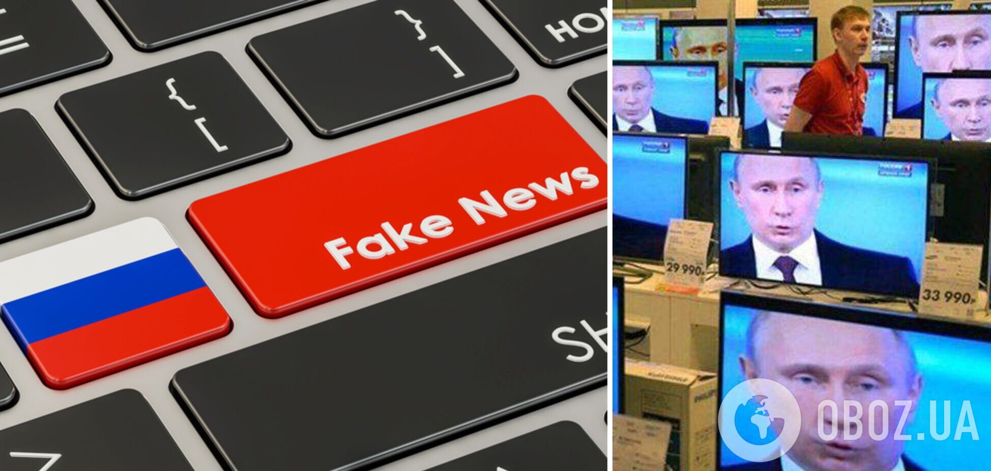 Московия развернула одну из самых мощных информационных кампаний