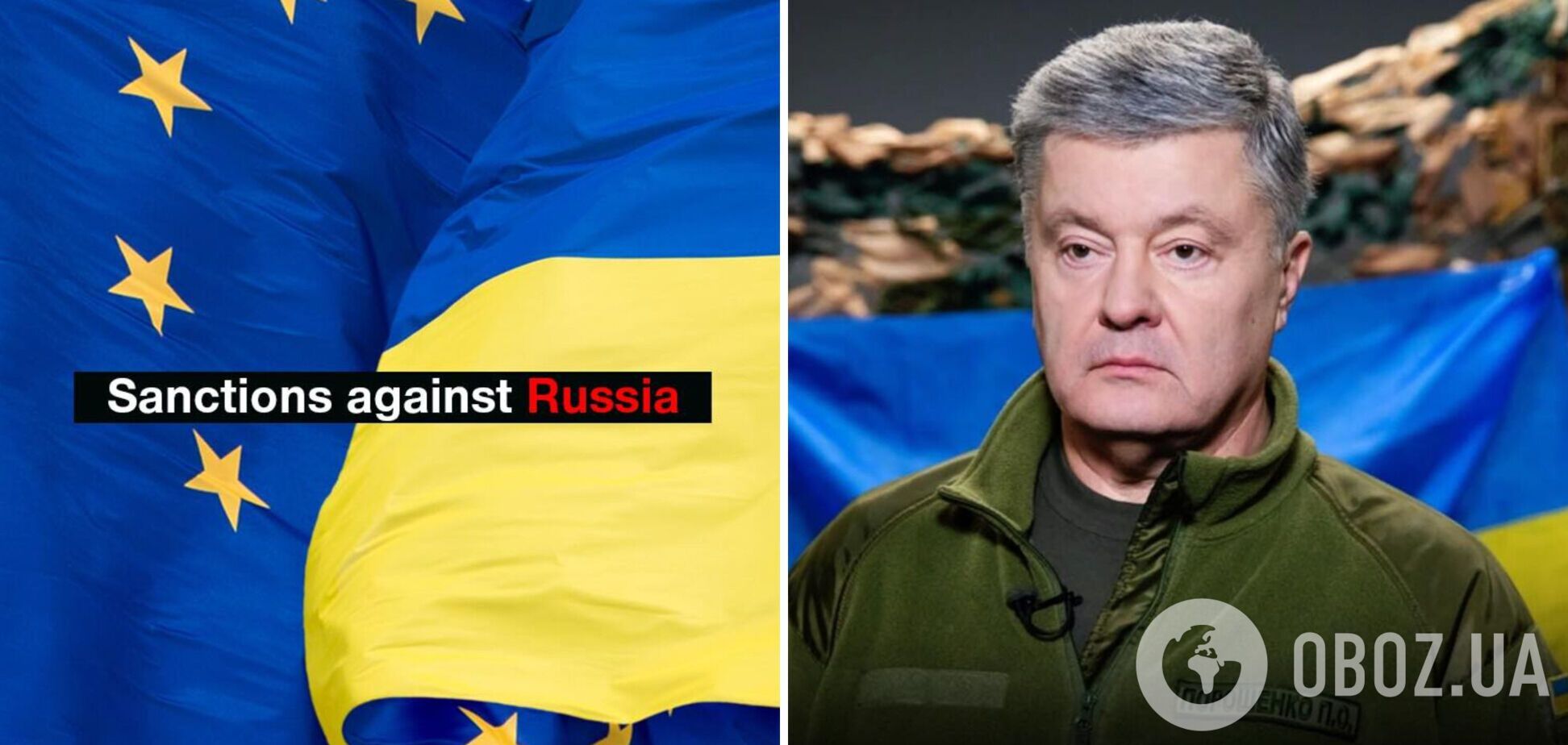 Крок у правильному напрямку, але потрібне повне ембарго: Порошенко про восьмий пакет санкцій ЄС