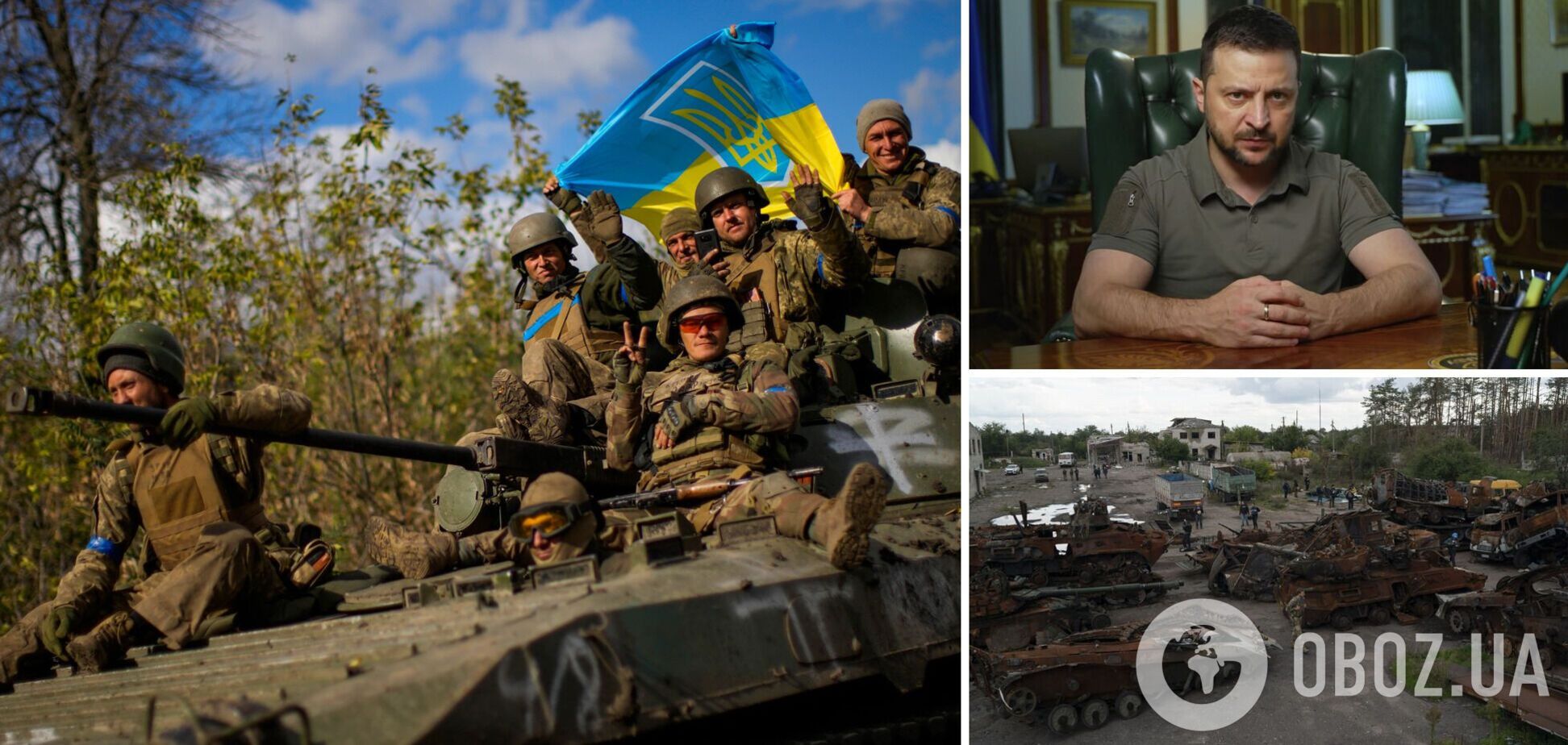 За неделю ВСУ освободили 29 населенных пунктов на востоке Украины, – Зеленский