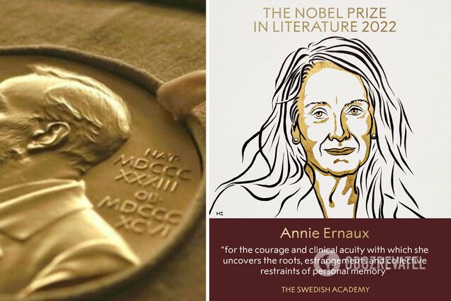 Нобелівську премію з літератури 2022 присудили француженці Анні Ерно
